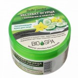 BIO SPA Крем для обличчя відбілюючий, 200 мл Екстракт огірка, Колаген і Еластин