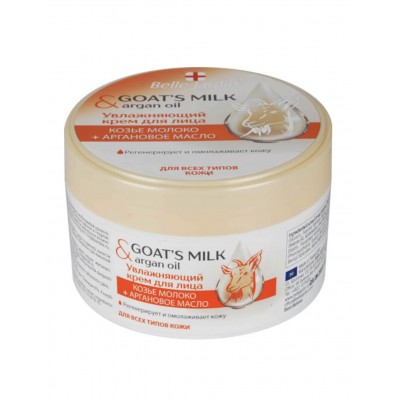Goat's milk Крем для обличчя зволожуючий  Арганова олія, 200 мл