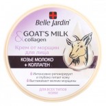 Goat`s milk Крем від зморшок для обличчя Козяче молоко і Колаген 200 мл