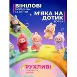 Іграшка-брелок Лабубу Labubu 3-я серія купить оптом 7 км