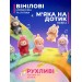 Іграшка-брелок Лабубу Labubu 3-я серія купить оптом 7 км